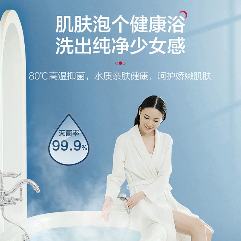 Leader 60升电热水器 海尔智家 2.2KW速热 高温抑菌 小体积 安全防电墙LES60H-NK(1)图片