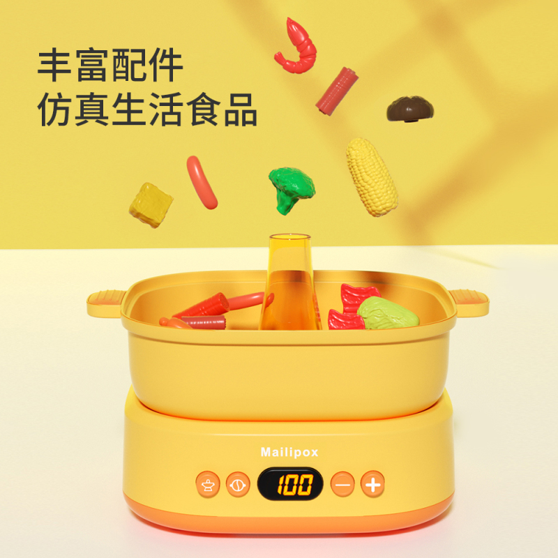 麦乐宝仿真 电火锅D3085 儿童玩具