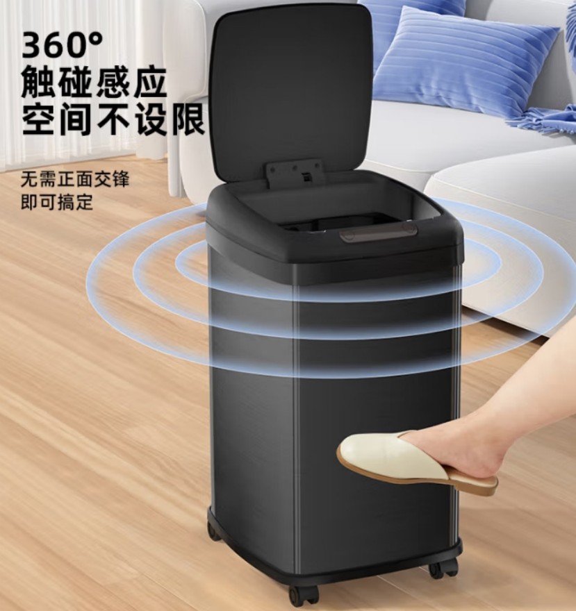 五月花 智能感应垃圾桶 410不锈钢 三功能开盖(挥手+按键+踢踢)高清大图