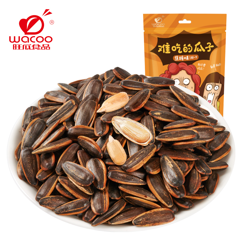旺瓜食品难吃的瓜子500g/袋大颗粒焦糖味瓜子休闲零食