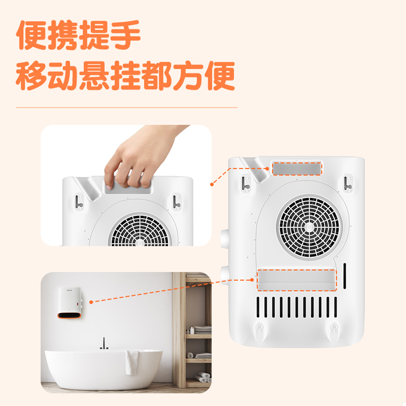 先锋(SINGFUN)暖风机取暖器家用电暖器居浴两用小型热风机PTC即开即热电暖气智能恒温省电 DQ1642