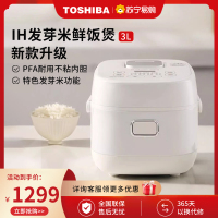 东芝(TOSHIBA)鲜饭煲多功能家用IH智能发芽米电饭煲电饭锅3L快速饭2-6人RC-10HSC