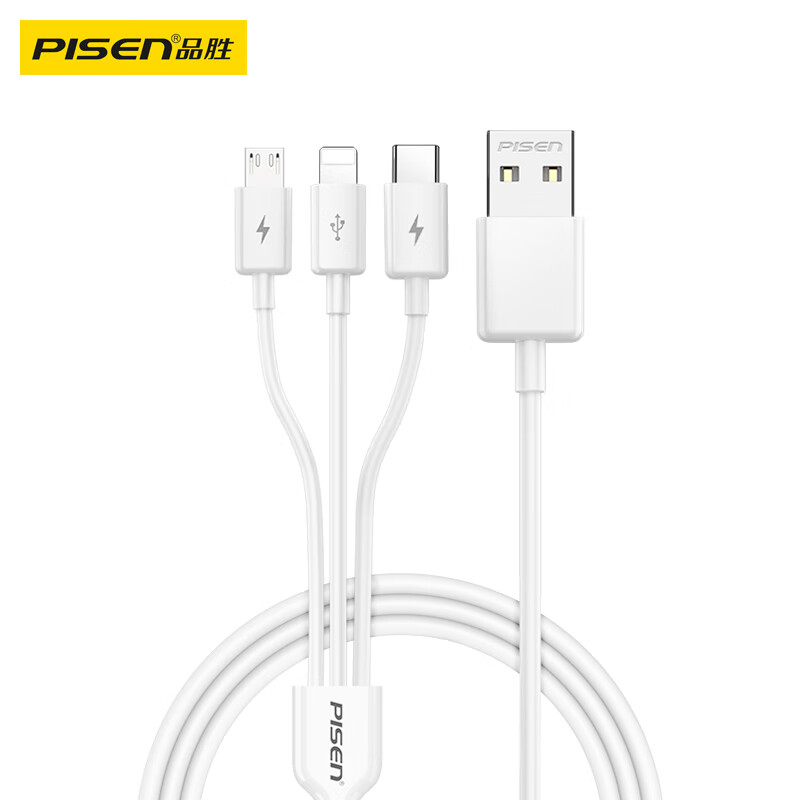 品胜 三合一快充数据线1.2米 苹果Type-c安卓手机车载一拖三头充电线USB-C白色 AP07-1200