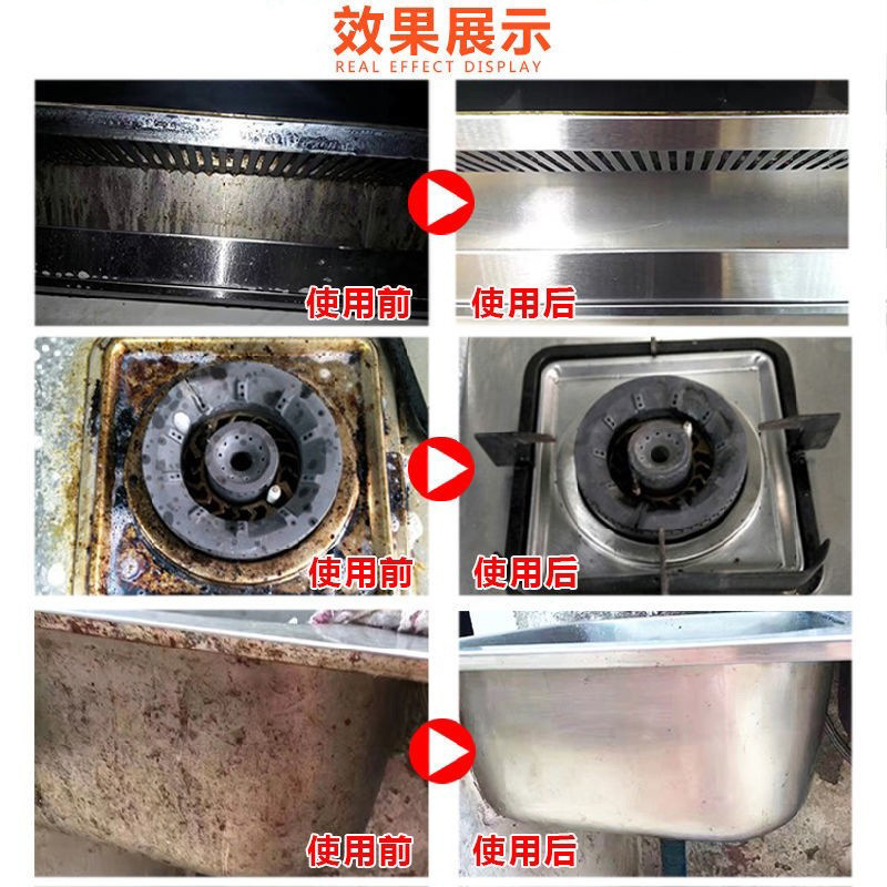 厨房去油污重油污清洁剂500ml*3瓶抽油烟机清洗剂家 用喷雾