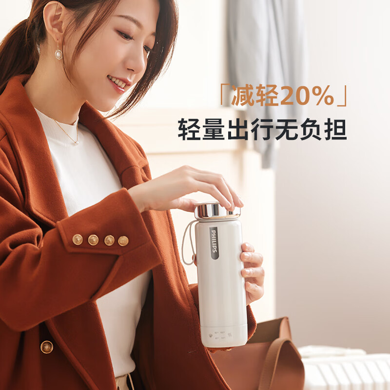 飞利浦(PHILIPS)烧水杯保温杯电热水杯子便携式加热壶恒温旅行男女士纪念礼品定制