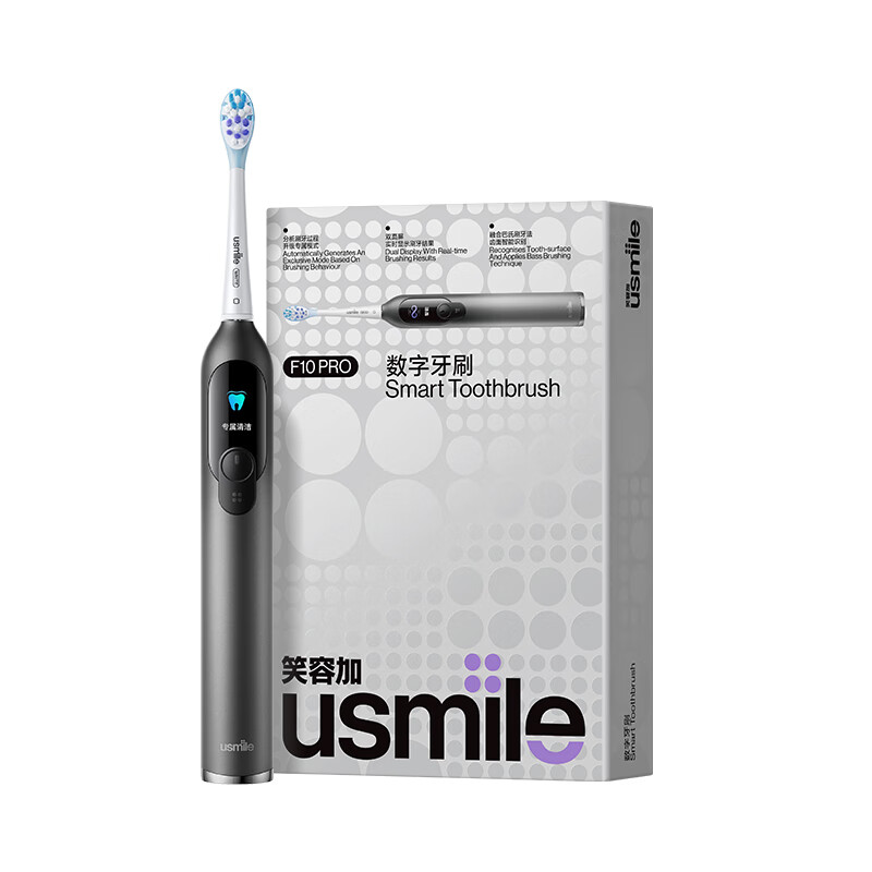 usmile 双面屏数字牙刷 F10 PRO 曜石黑