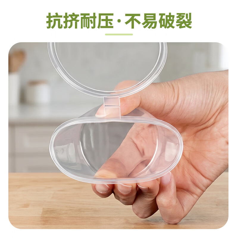 芳草地 一次性酱料盒 带盖 3G6095 50ml*100只高清大图