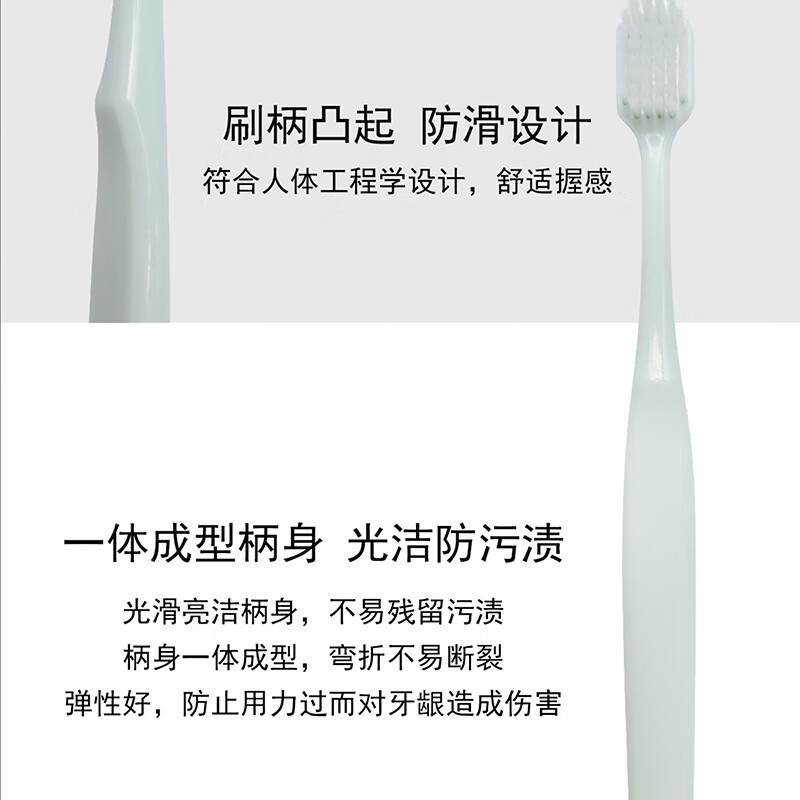 CCOKIO日本高端银离子抑菌牙刷2只装 软毛 2支高清大图
