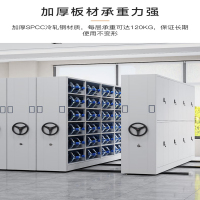 洛邑中旭密集柜档案室密集架手摇电动智能移动档案柜凭证柜档案架
