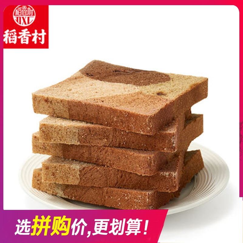 稻香村全麦面包吐司早餐粗粮网红小零食面包片