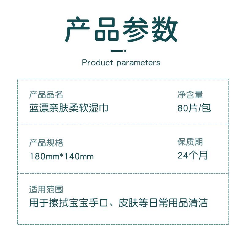 大包婴儿湿巾纸手口屁专用宝宝幼儿湿纸巾加大加厚家庭实惠装通用 3大包 [加大加厚]图片