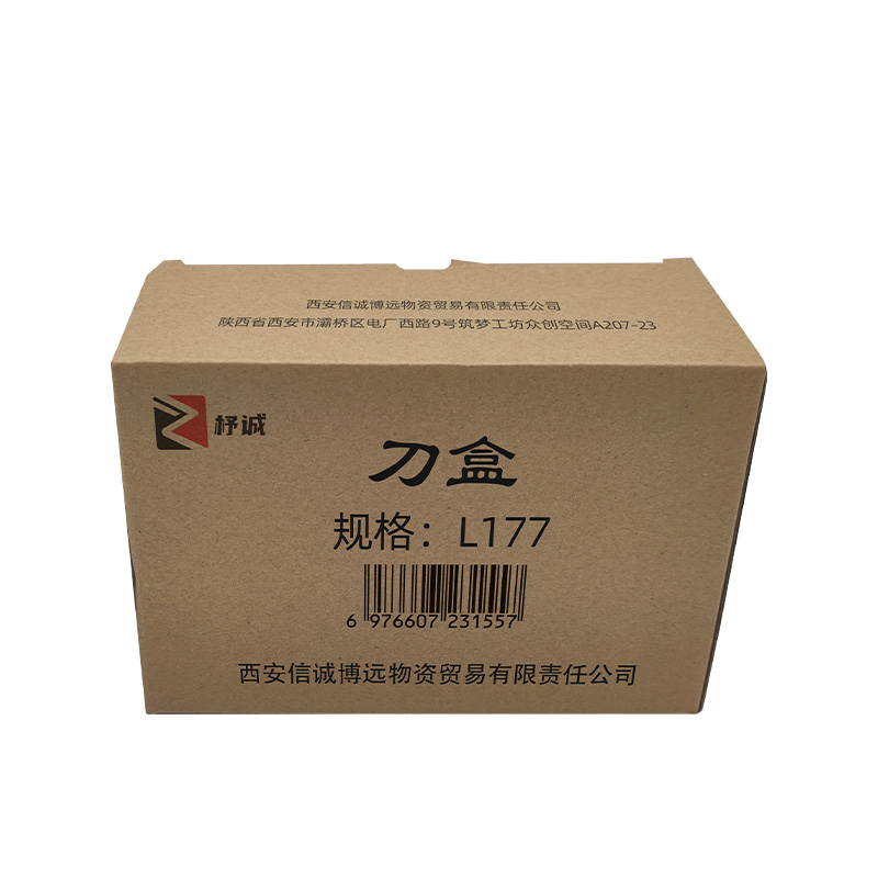 杼诚刀盒 L177/个高清大图