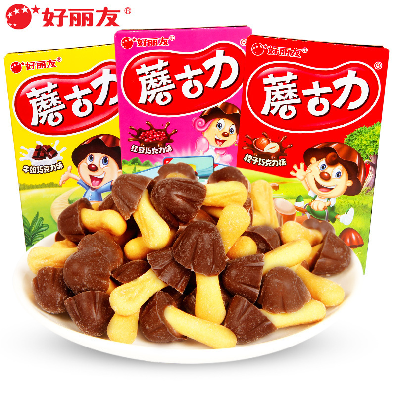 [满45元免邮]好丽友蘑古力饼干(牛奶巧克力味)48g盒装红豆味牛奶巧克力味饼干蘑菇力零食