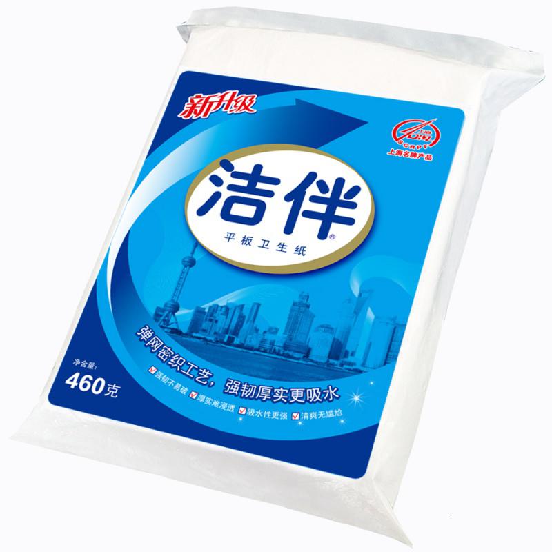 洁云卫生纸家用厕纸平板纸460克5包家庭装整箱实惠厕所手纸高清大图