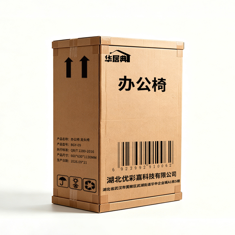 华居典 办公椅 龙头椅 BGY-09 张高清大图