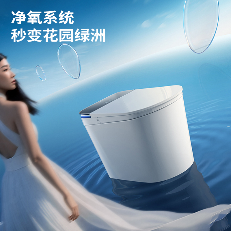 九牧（JOMOO）净界智能马桶S8家用马桶感应翻盖除臭虹吸坐便器UV除菌 ZS860高清大图