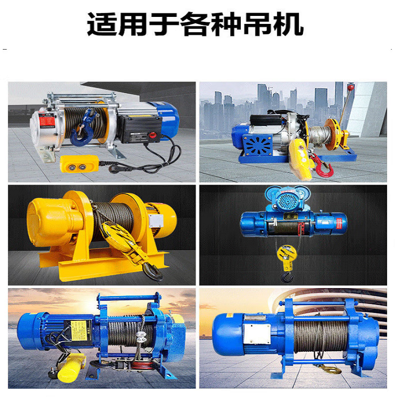 圣鑫SX重要用途钢丝绳35W×7-14高清大图