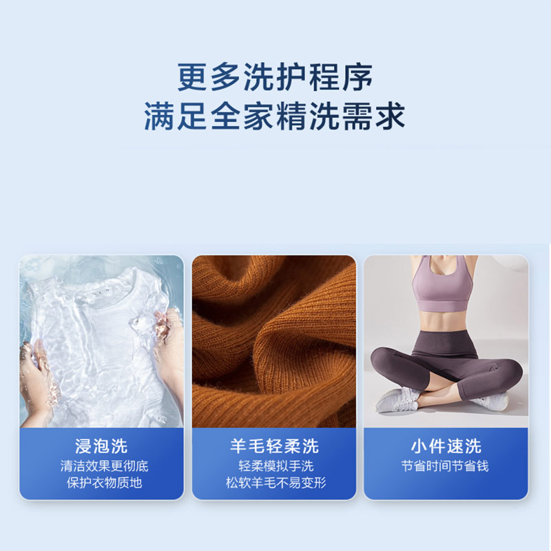 海尔(Haier)10公斤 全自动波轮 洗衣机 钢化玻璃盖 预约 清新换风 桶自洁 XQB100-Z616S高清大图