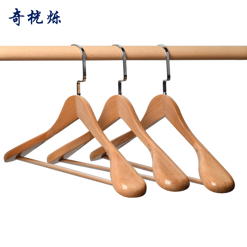 奇桄烁 宽肩衣架 荷木烤漆原木色10个/组
