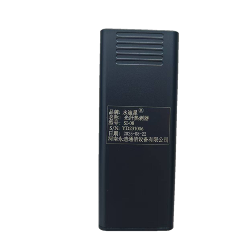 永迪星 光纤热剥器 SI-08 光纤热剥钳夹板式充电款光纤热剥器可剥带状光纤/束状光纤/裸纤高清大图