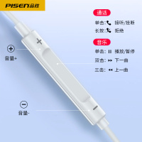 品胜typec耳机线控带麦半入耳适用华为P60mate60vivo小米oppo三星等Tpec接口手机K歌语音电话通用