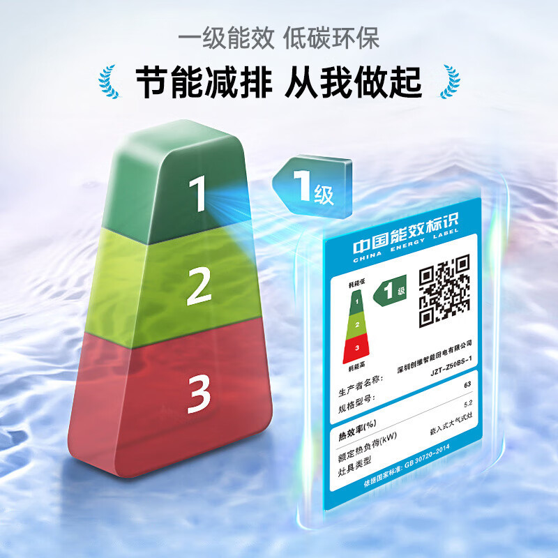 创维(Skyworth)燃气灶煤气灶双灶家用 5.2kW猛火灶具 蓝火爆炒 嵌入式钢化玻璃灶台Z50BS-1S 天然气高清大图