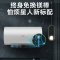 美的电热水器80升储水式 3300W变频 终身免换镁棒省钱 安全零电洗一级节能 智能家电 F8032-JA5(HE)