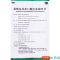 [3盒]999 盐酸氨溴索口服溶液 100ml:0.6g/盒*3盒 适用于痰液粘稠而不易咳出者