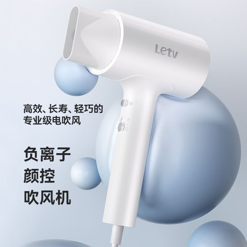 乐视 E740 负离子吹风机 速干吹风机家用风筒 白色