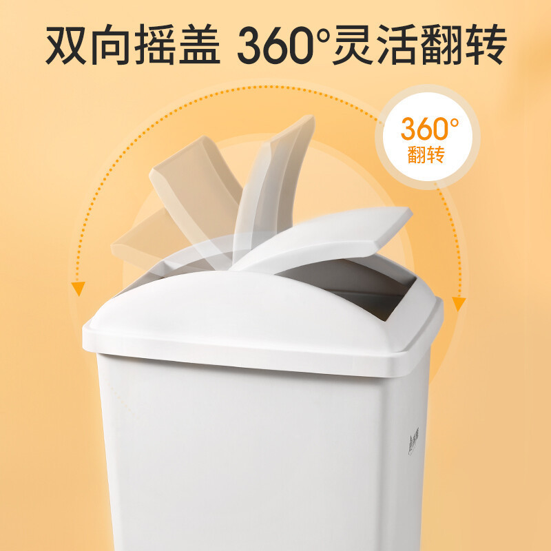 美丽雅(maryya) 美丽雅日式摇盖垃圾桶小号10L高清大图