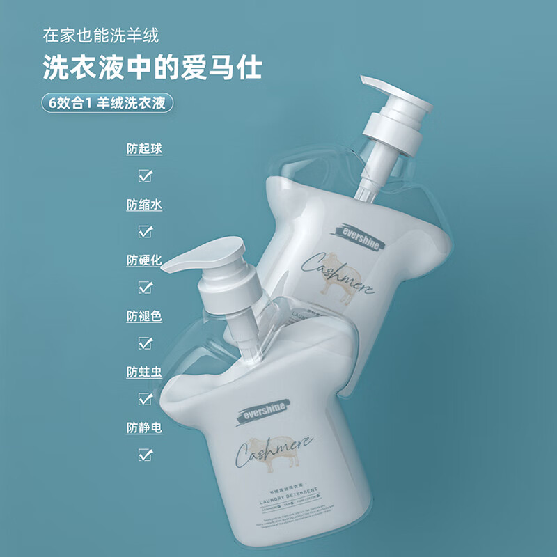 EVERSHINE晴天大白5D洗衣凝珠袋装邂 逅+挚爱9g*50颗高清大图