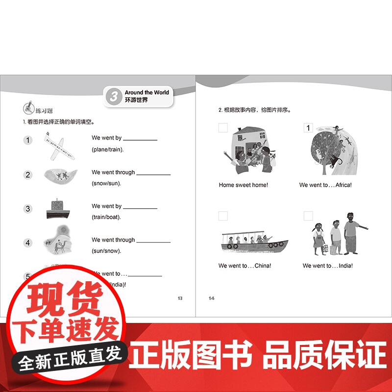 大猫英语分级阅读校园版四年级上 含8册读物+1册阅读手册+单词卡片 扫码获取音频 可使用外研通点读笔点读高清大图