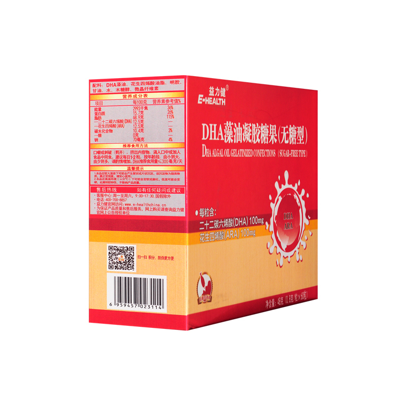 益力健(E-HEALTH)DHA藻油凝胶糖果 0.8g*60粒;0-3月6-9月3-6月;孕早;孕中;孕晚;盒装