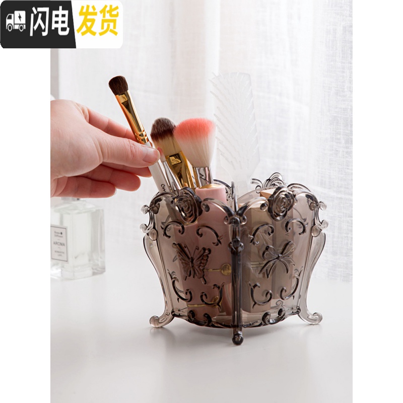 三维工匠多格花化妆刷收纳盒化妆盒 塑料梳妆台桌面化妆品收纳筒整理盒高清大图