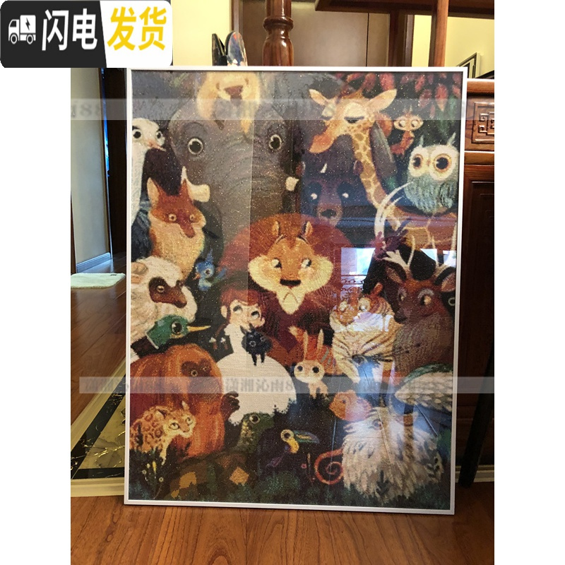 三维工匠印花十字绣套件客厅卧室儿童房装饰画简约现代动物大集合 11CT埃及棉精准印花高清大图