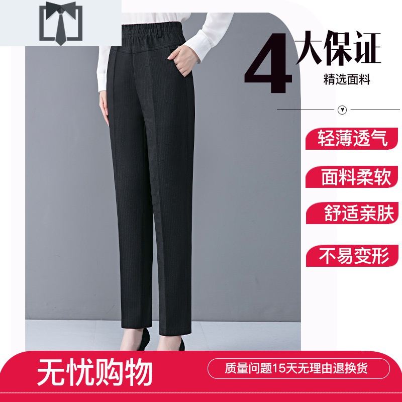 SUNTEK中年女裤春秋妈妈裤子宽松大码中老年女裤春季休闲长裤外穿直筒裤休闲裤