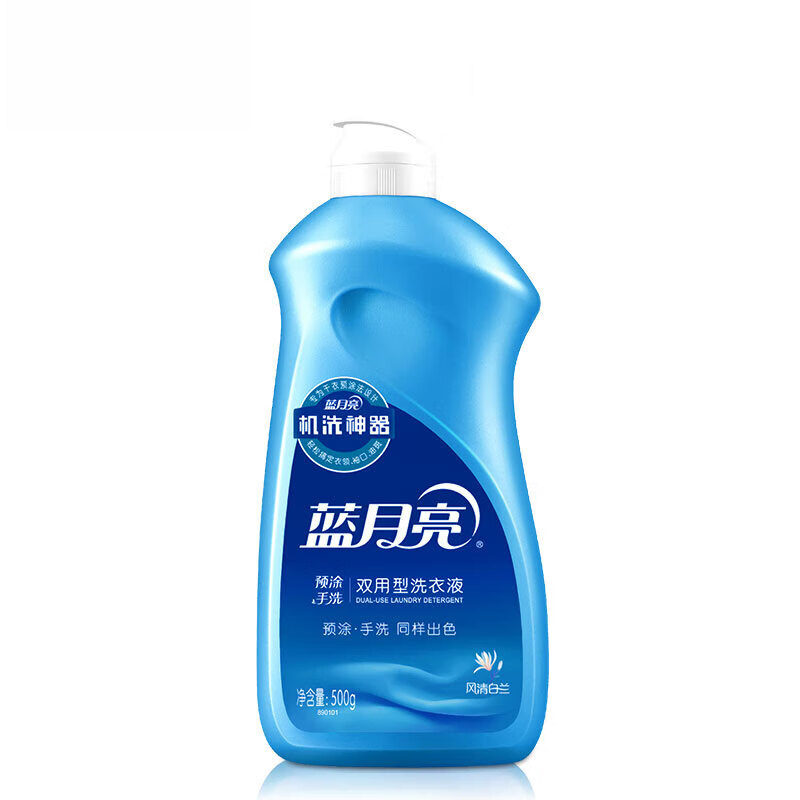 蓝月亮洗衣液大礼包洗衣液2kg+1kg+手洗专用洗衣液500g+80g*2轻松洁净高清大图