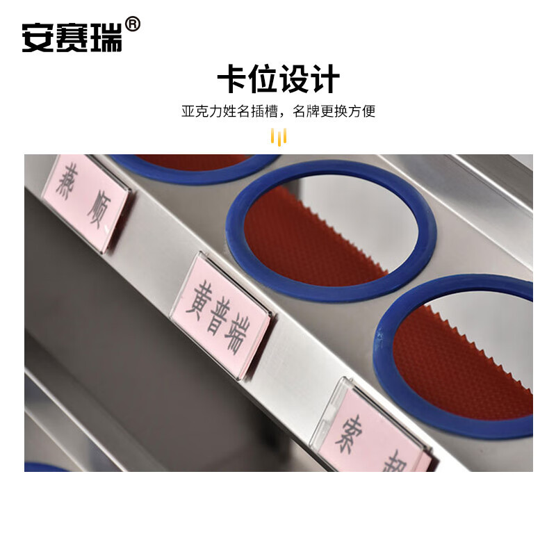 安赛瑞 不锈钢水杯架 车间工厂水杯放置柜 员工304茶水柜口杯柜子 30位 701661高清大图