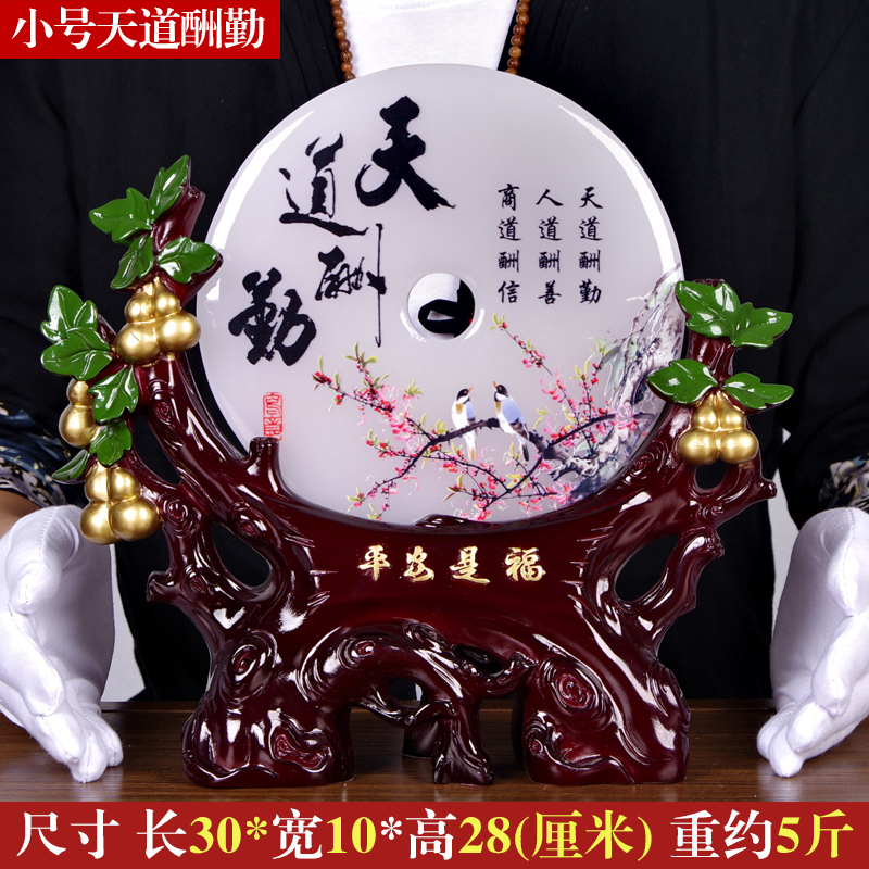 美帮汇平安扣大小号摆件摆件办公室客厅卧室装饰品高清大图