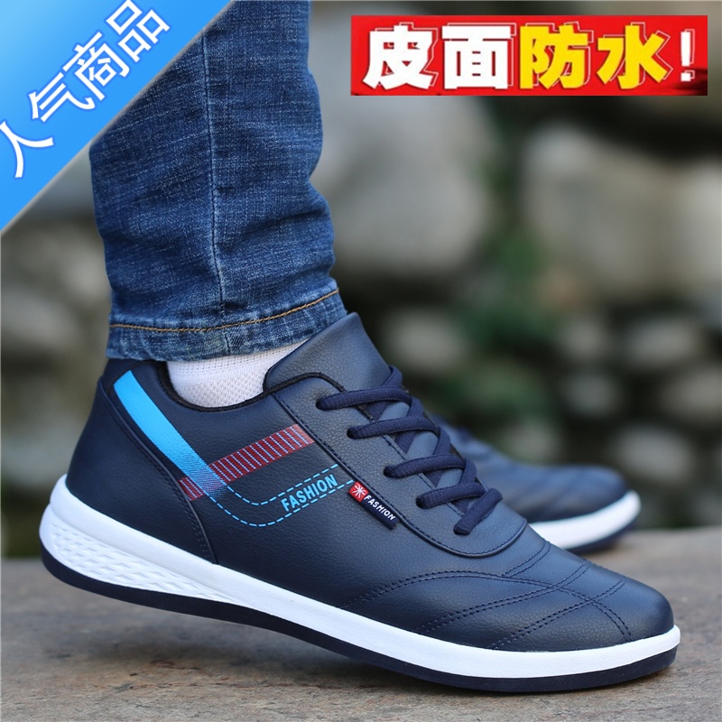 SUNTEK男鞋2022冬季新款皮面防水运动鞋子男士休闲皮鞋旅游潮鞋百搭板鞋高清大图