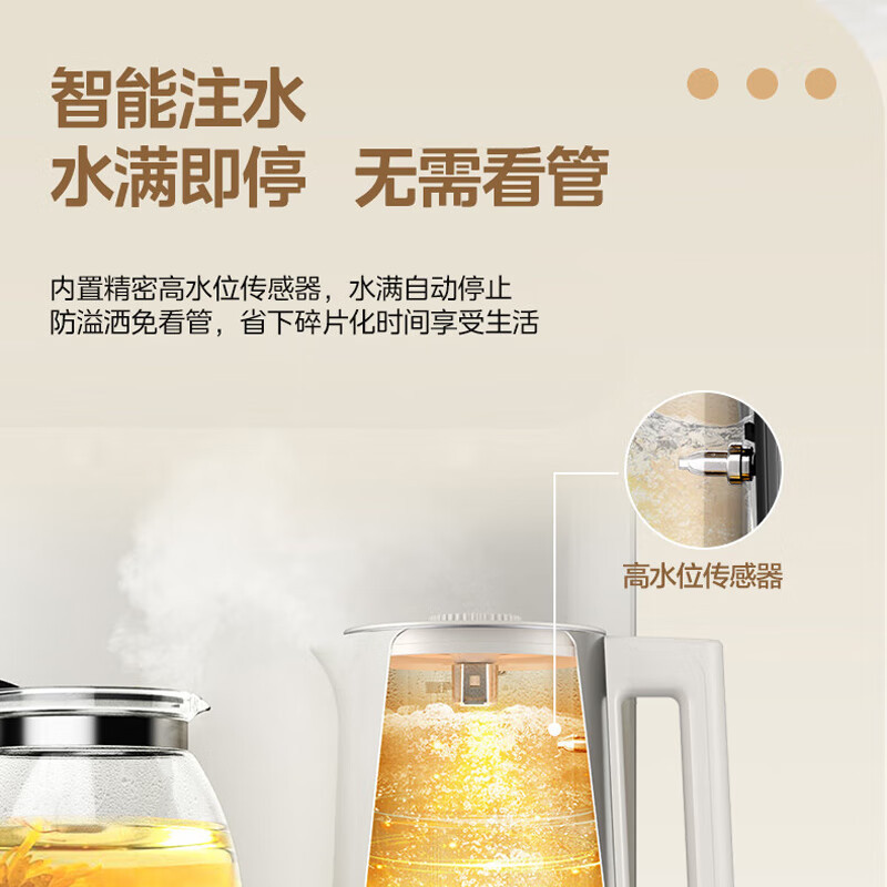 美的(Midea)茶吧机立式家用饮水机 办公多功能下置式桶装水智能注水小冰川茶吧机YCR-2335 温热款