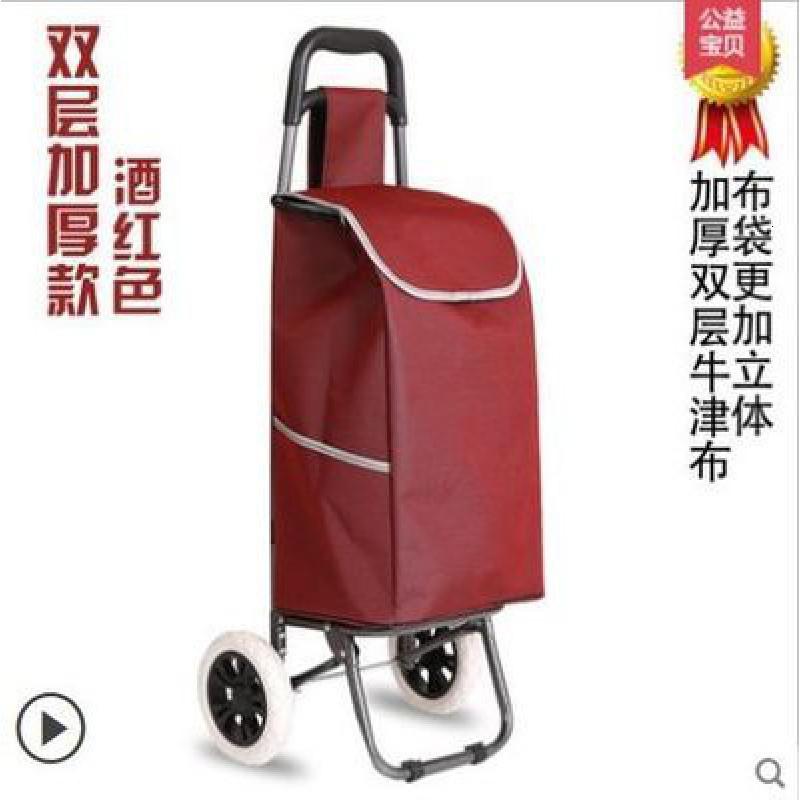 爬楼购物车买菜车小拉车拉杆楼梯折叠手拉车家用超市便携推车拖车 三维工匠 两轮藏青侧袋家用拖车高清大图