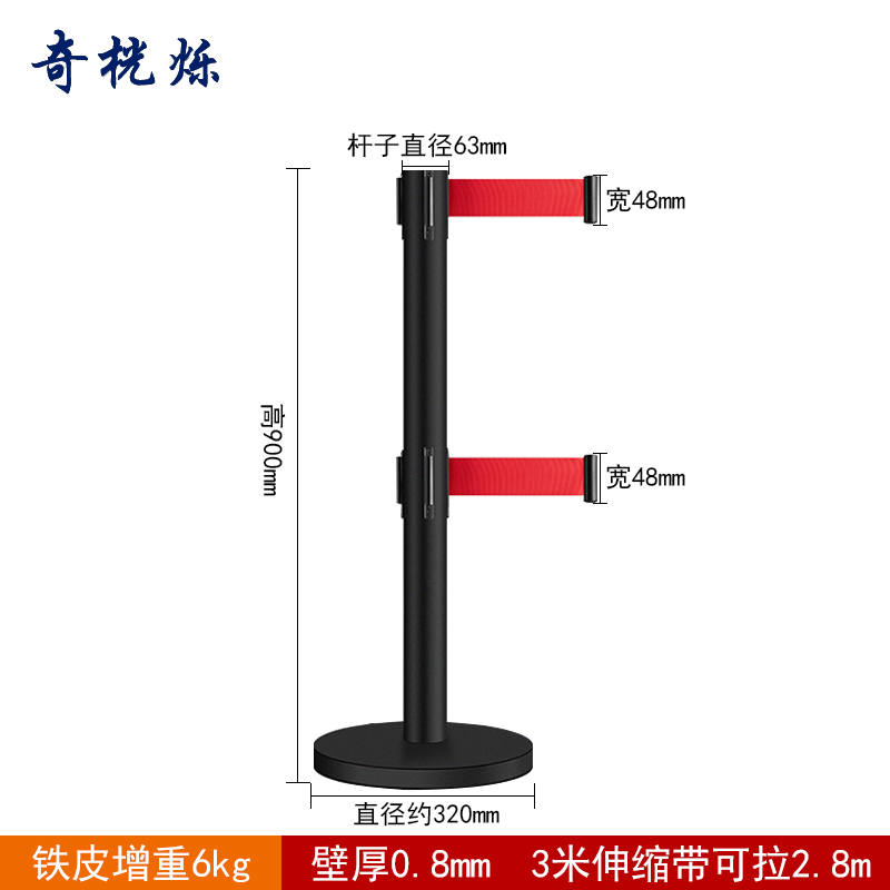 奇桄烁隔离带加厚双层3米个高清大图
