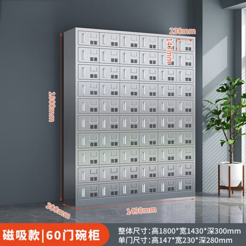 攸形不锈钢碗柜60门1430*300*1800mm台高清大图