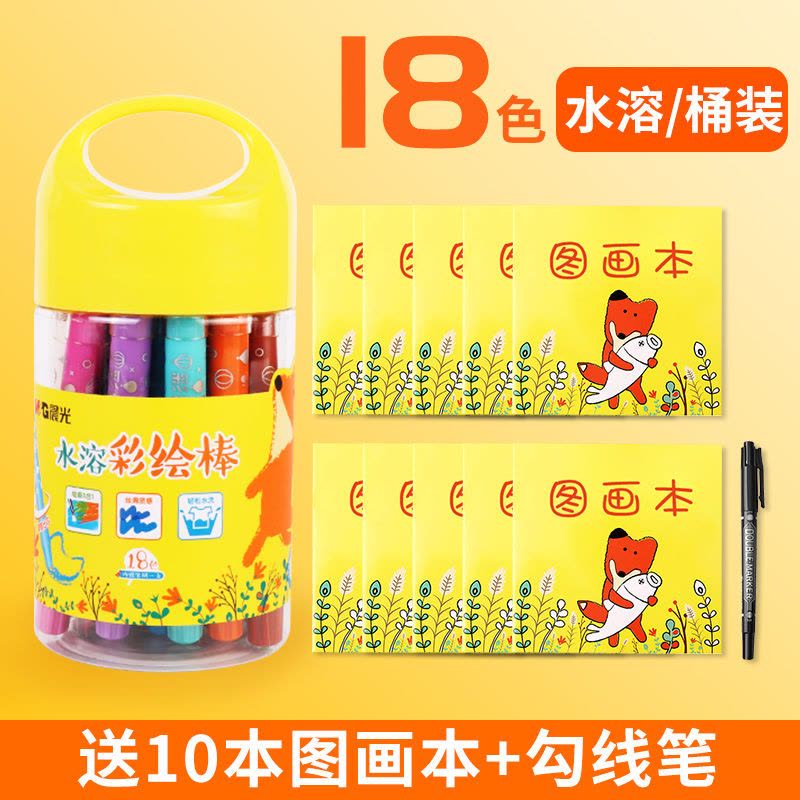 水溶性彩绘棒炫彩油画棒幼儿园绘画蜡笔儿童小学生用24色桶装图片