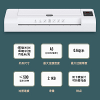 得力(deli)14318塑封机 A4过塑机覆膜机 家用小型过胶机照片相片压膜机热裱封膜机 覆膜机/塑封机