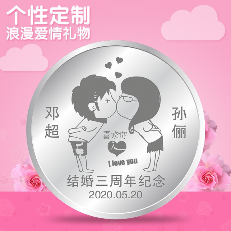 结婚纪念日送老婆结婚纪念日一十周年送老婆老公纯银纪念品女朋友创意
