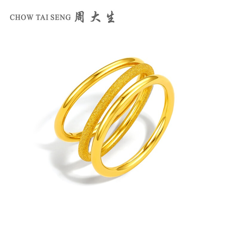 周大生金戒指女款三生三世足金光圈指环素圈尾戒3D硬金素戒