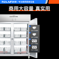 康宝耐惠商用消毒柜双开门立式大容量不锈钢餐厅饭店大型消毒碗柜