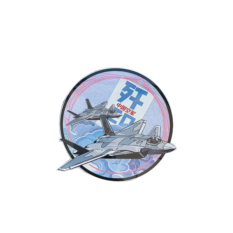 酷美智悦 长春航展纪念品刺绣魔术贴歼20 10*10cm 个高清大图
